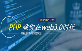 佳木斯 api php源码,下载的php源码怎么运行呢？